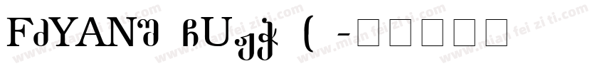 FZYANS CUJW ( G字体转换